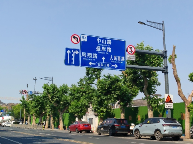 Wuxi Tonghui West Road Case